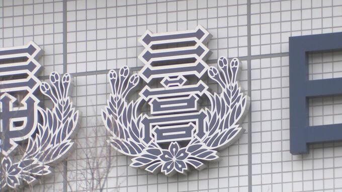 日大三高が硬式野球部の春季大会出場辞退を発表　部員による不適切動画の拡散を受け|TBS NEWS DIG