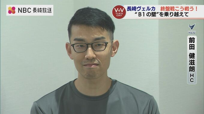 バスケB1初シーズンの長崎ヴェルカ 残り3分の1「30勝のターゲットは不変」【V×V TuesDay】　|　長崎のニュース | 天気 | NBC長崎放送