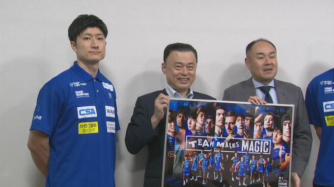 「自分たちがどういうスタイルで、今シーズンやっていくのかお見せしたい」　開幕を前に決意　バスケB１島根スサノオマジック|TBS NEWS DIG
