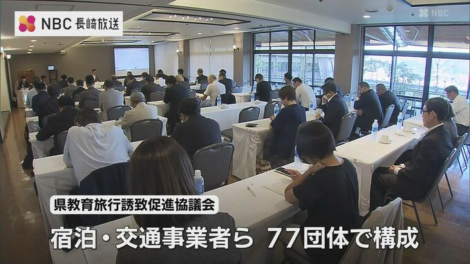 長崎への修学旅行生が減少…県教育旅行誘致促進協議会|TBS NEWS DIG
