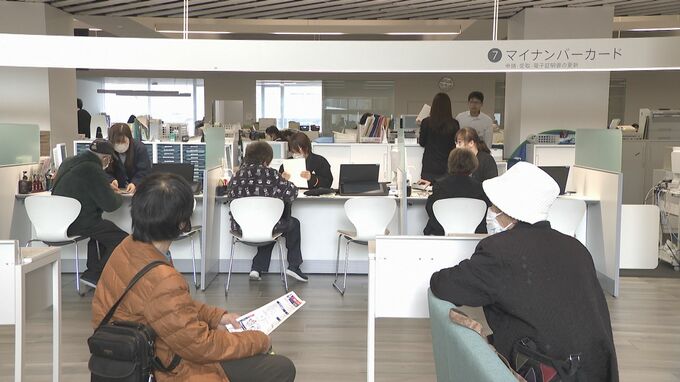 マイナ保険証切り替えましたか？　マイナカード新規発行・更新のため市役所は混雑 40人以上待ち状態も　山口・防府　|　山口のニュース・天気・防災｜tys NEWS｜ｔｙｓテレビ山口