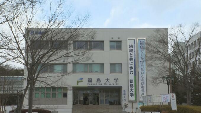 福島大学入試で出題ミス　昨年度もミスで点検回数増やす対策も…高校から指摘、受験者162人全員正解に|TBS NEWS DIG
