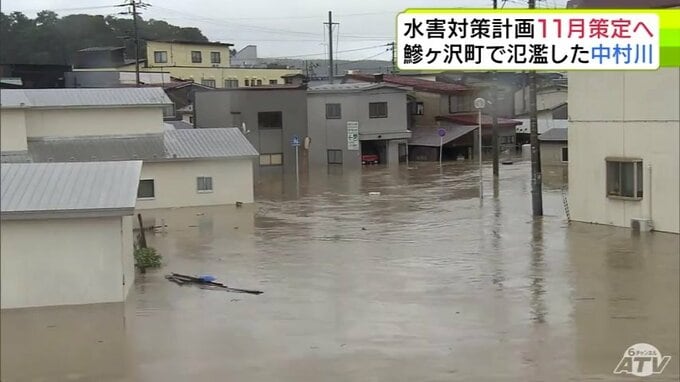 2022年に大雨で氾濫した「中村川」　浸水被害の防止・軽減を図るための「流域水害対策計画」　11月の策定を目指して9回目の緊急対策推進会議　学識経験者などから意見聞く|TBS NEWS DIG