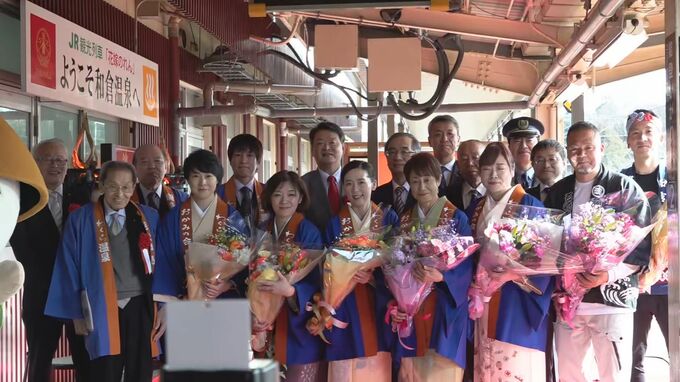 和倉温泉駅100周年で記念式典 温泉旅館は半数以上で休業続くも「101年目はスタートの１年に」石川・七尾市|TBS NEWS DIG