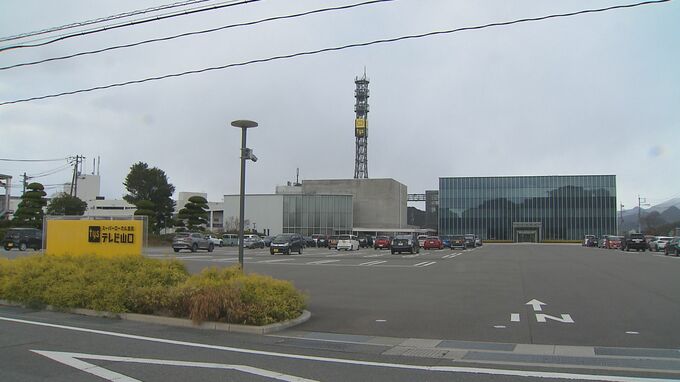 テレビ山口の特集ニュース 他局記事の表現を引用・当該局に謝罪　|　山口のニュース・天気・防災｜tys NEWS｜ｔｙｓテレビ山口