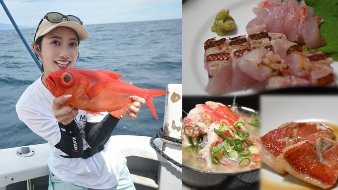 【 片原恵麻 】　新島沖で良型キンメダイをキャッチ　刺身＆煮付けの自家製フルコースに「絶品すぎました」|TBS NEWS DIG