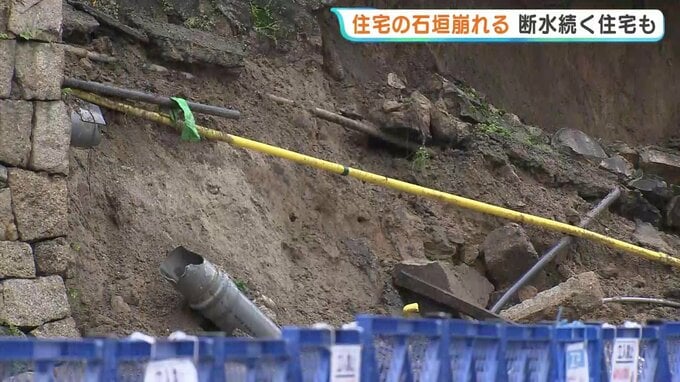 広島市の住宅で石垣が崩落　のり面補強作業中に崩れたか　雨で地盤が緩んでいた可能性も　付近では断水続く住宅も　広島市東区|TBS NEWS DIG