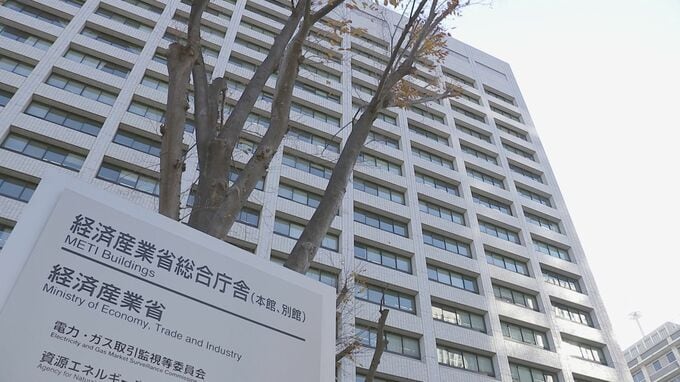 大手電力4グループ　カルテルで業務改善命令などの処分へ　経産省