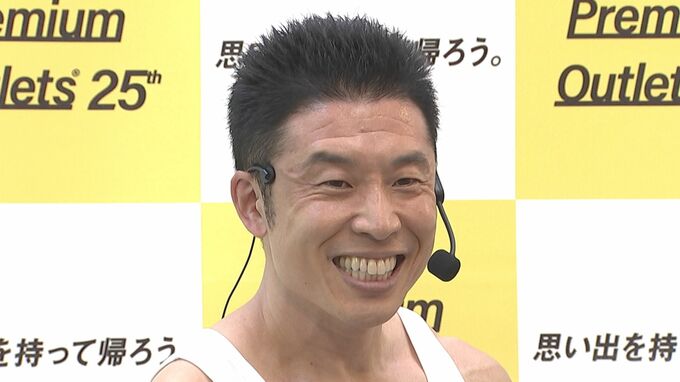 【なかやまきんに君】デビュー25周年を迎えて「ネタは作らないで、筋肉だけ作ってきた」|TBS NEWS DIG