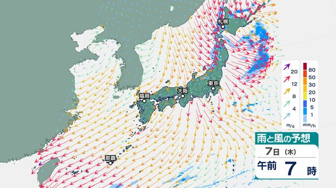 7日(木)は冬型の気圧配置が強まる　この秋一番の寒さになりそう　雲が広がり、雨の降るところも　|　BSSニュース | BSS山陰放送