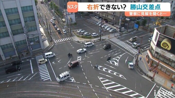 なぜ右折が難しい？ 愛媛･松山市の交通の要所｢勝山交差点｣の謎に迫る 歩行者と交錯する“ヒヤリ”の瞬間　|　愛媛のニュース - Nスタえひめ｜あいテレビは6チャンネル