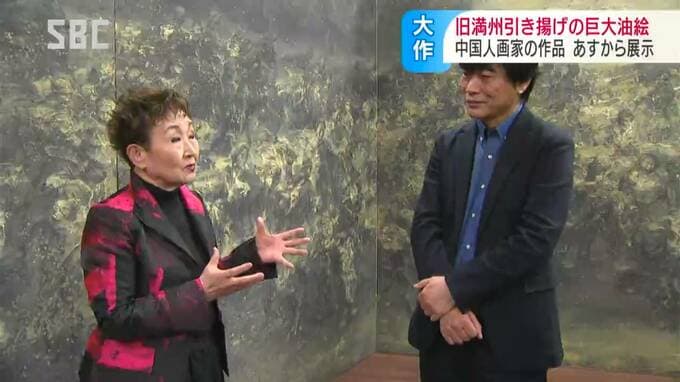 横20メートルの巨大な油絵で満州引き揚げを描く「一九四六」展 満蒙開拓平和記念館で開催 長野・阿智村 | SBC NEWS | 長野のニュース | SBC信越放送