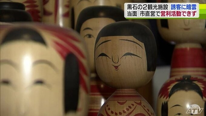 「津軽こけし館」と「津軽伝承工芸館」を4月から市直営で管理・運営へ　青森県黒石市|TBS NEWS DIG