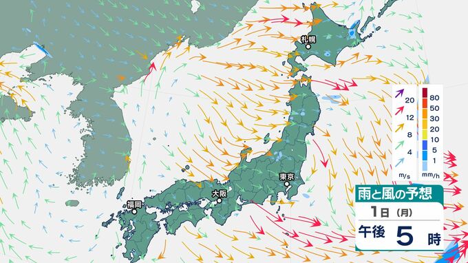 関東地方は大気の状態が非常に不安定に　東京・神奈川でも１日夜のはじめ頃にかけ「激しい突風」「急な強い雨」に注意　|　BSSニュース | BSS山陰放送