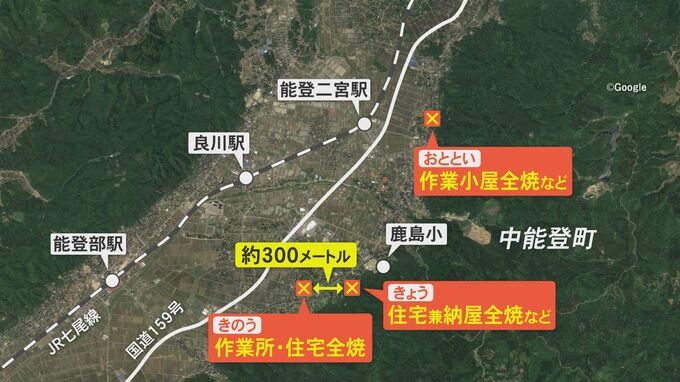 石川・中能登町で火事相次ぐ 電気系統の不具合か 住宅兼納屋を全焼　|　石川県のニュース｜MRO北陸放送