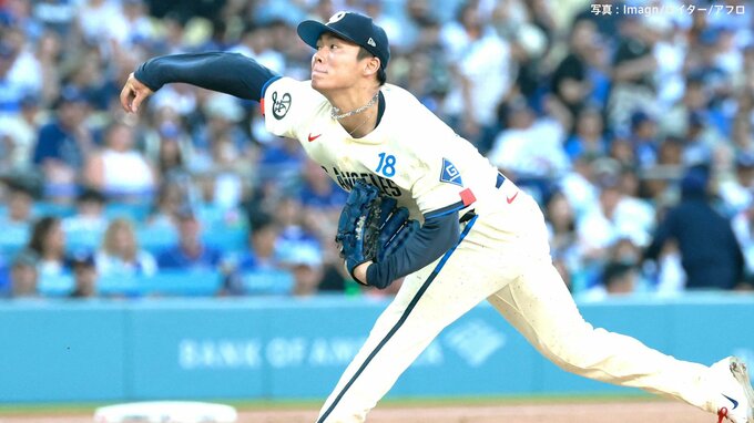 山本由伸 8回3失点で降板、吉田との初対戦は無安打に抑えるもラファエラに2被弾、打線の援護に恵まれず|TBS NEWS DIG