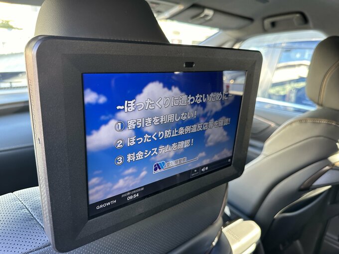 キャバクラ2時間半で760万円！？　“ぼったくり”被害防止へ タクシー車内モニターで啓発動画|TBS NEWS DIG