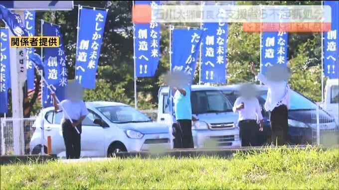 公職選挙法違反の疑いで書類送検の大郷町長、支援者ら４人を不起訴処分|TBS NEWS DIG