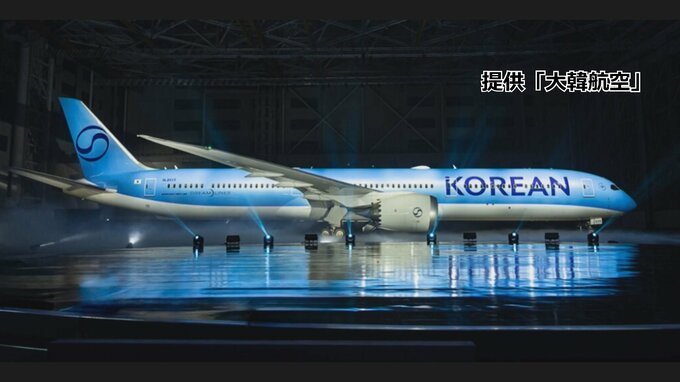 韓国の大韓航空が41年ぶりにロゴを変更|TBS NEWS DIG