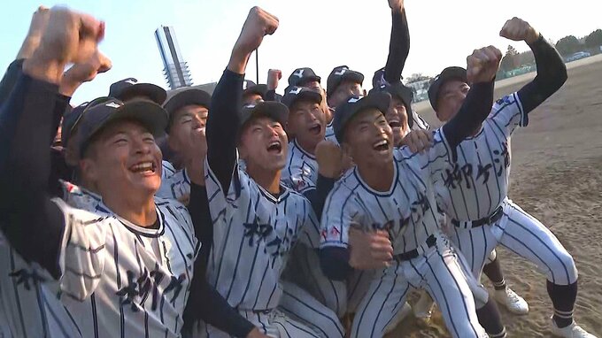 柳ヶ浦高校が20年ぶりに甲子園出場　3度目のセンバツへ　大分　|　大分のニュース｜OBS NEWS｜大分放送
