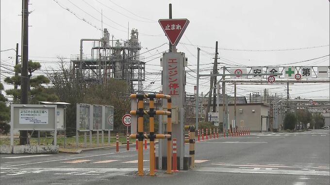 「採算性の確保困難に…」三菱ケミカル、小名浜の2工場で生産終了へ　福島・いわき市　|　福島のニュース│TUF
