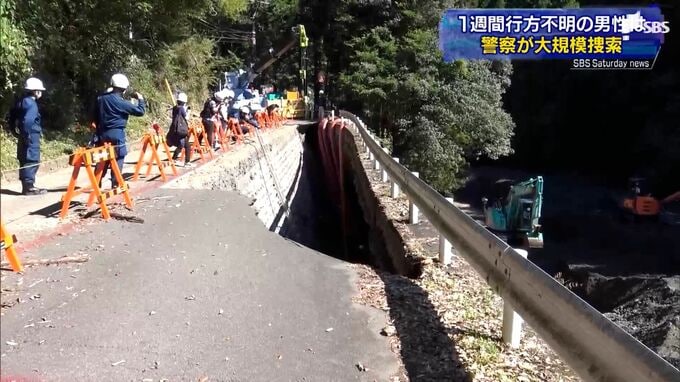 【静岡豪雨】男性の遺体見つかる 陥没した道路から車が転落した現場付近で 運転していた70代男性か—静岡・川根本町　|　静岡のニュース | SBSNEWS | 静岡放送