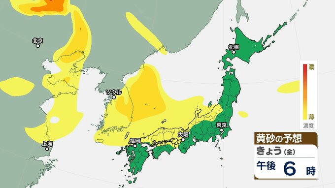 【随時更新・黄砂予報】２１日夕方～夜にかけ西日本から北日本の広い範囲に飛来の可能性　一体いつまで続くの？最新シミュレーション　アレルギーの人は要注意【最新画像】|TBS NEWS DIG