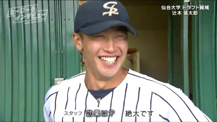 グローブに刻まれた祖父の言葉「一陽来復」プロ野球ドラフト会議