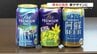 阿蘇の自然がいっぱい　サントリーが九州限定の新デザイン缶ビールを販売へ　|　熊本のニュース｜RKK NEWS｜RKK熊本放送