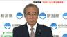 「活力ある新潟を」3期目の花角英世知事 県政運営の方針示す 強い危機感にじます人口減少問題は「県政の最優先課題」　|　新潟のニュース・天気｜BSN NEWS｜BSN新潟放送