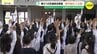 広島市内で約200か所　遮断機や警報器がない「勝手踏切」を渡らないで　小学校新１年生に交通安全教室　|　RCC NEWS | 広島ニュース | RCC中国放送