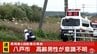 県道で自転車が乗用車にはねられ高齢男性が意識不明　青森県八戸市　|　青森のニュース│ATV NEWS│青森テレビ