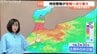 【気象予報士解説】土壌雨量指数が富山県で極めて危険な水準…27日夜から28日午前に1時間60ミリの大雨のおそれ、厳重警戒　|　富山のニュース｜天気・防災｜チューリップテレビ