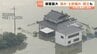 氷見市で48時間降水量479ミリの観測史上最大…住宅浸水517棟・48世帯110人が孤立する大雨被害　|　富山のニュース｜天気・防災｜チューリップテレビ