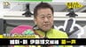 衆院選２０２６山口３区　維新・新人　伊藤博文候補第一声【選挙の日、そのまえに】　|　山口のニュース・天気・防災｜tys NEWS｜ｔｙｓテレビ山口