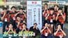 高川学園　春高常連の強豪　国体優勝で波に乗れるか!?　春高バレー山口県予選注目校 山口県・男子　|　山口のニュース・天気・防災｜tys NEWS｜ｔｙｓテレビ山口