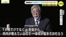若い頃は声楽家として活躍　93歳の被爆者　独唱で平和伝える　被爆証言と歌の集い　広島　|　RCC NEWS | 広島ニュース | RCC中国放送