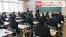 【公立高校入試】2校で英語リスニング音声が流れないトラブルもすぐに回復　北海道で約2万人が受験　合格発表は17日午前10時　|　北海道のニュース｜HBC北海道放送