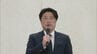 「不倫ではなくセクハラ」女性職員が訴え　”上司（市長）と部下（秘書）で交際断れず”　福岡県田川市　|　福岡のニュース｜RKB NEWS｜RKB毎日放送