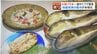 1キロ20円の厄介者が極上料理へ 海水温上昇でフグ水揚げ日本一となった北海道の挑戦 老舗料亭や即席麺で新たな特産品に　|　北海道のニュース｜HBC北海道放送