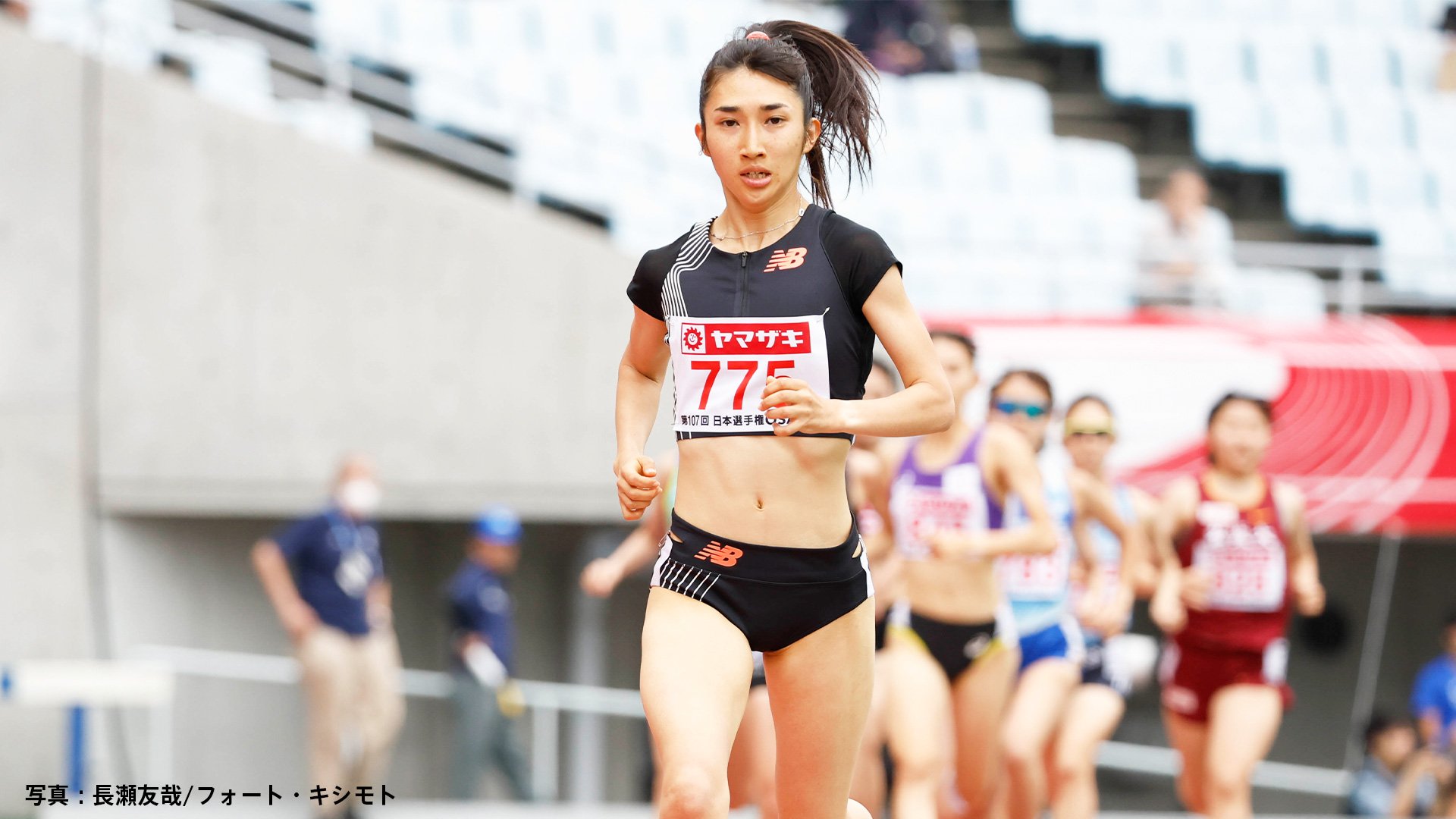 田中希実「世界に通用する走りを」 世界陸上代表へ1500m予選は4分15秒