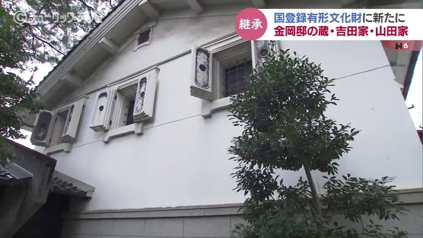 漢文大系　富山房 漢文大系 富山房 漢文大系 富山房 漢文大系 1 | 冨山房編輯部 |本
