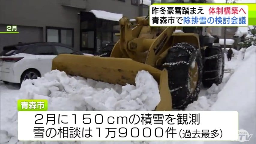 残り9世帯！)除雪、排雪の回数券 残り9世帯！)除雪、排雪の回数券