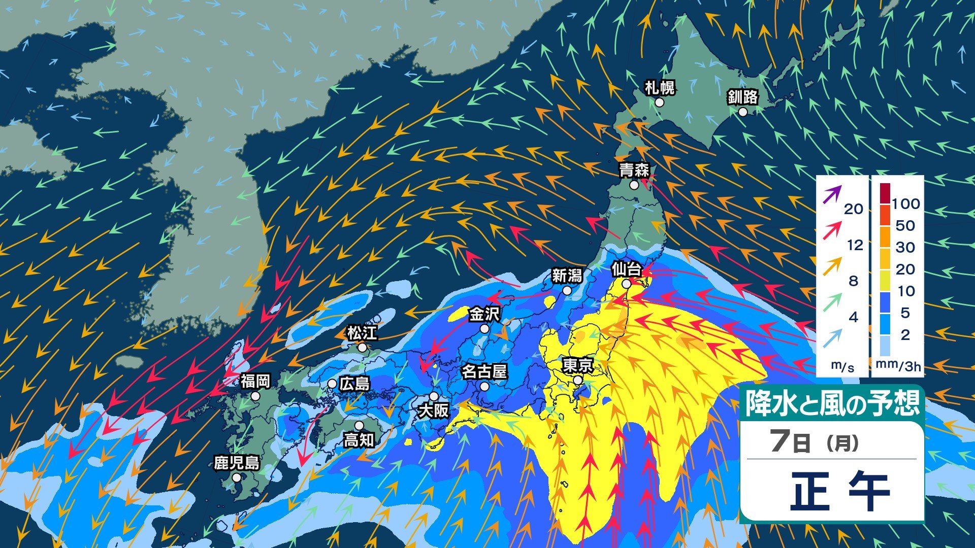 今後の雨 】6～7日は東～西日本で再び大雨のおそれ 前線北上で雨の範囲