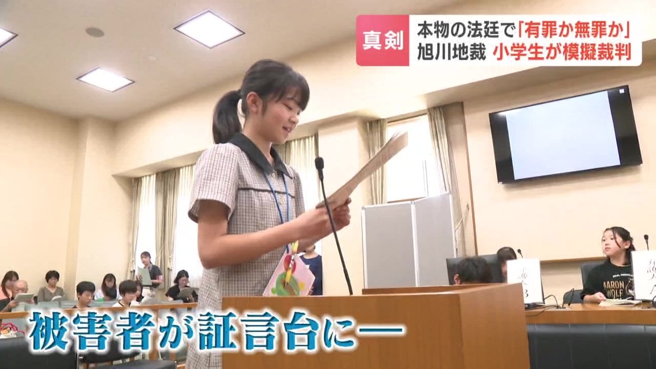 被害に遭った銀行員役の小学生
