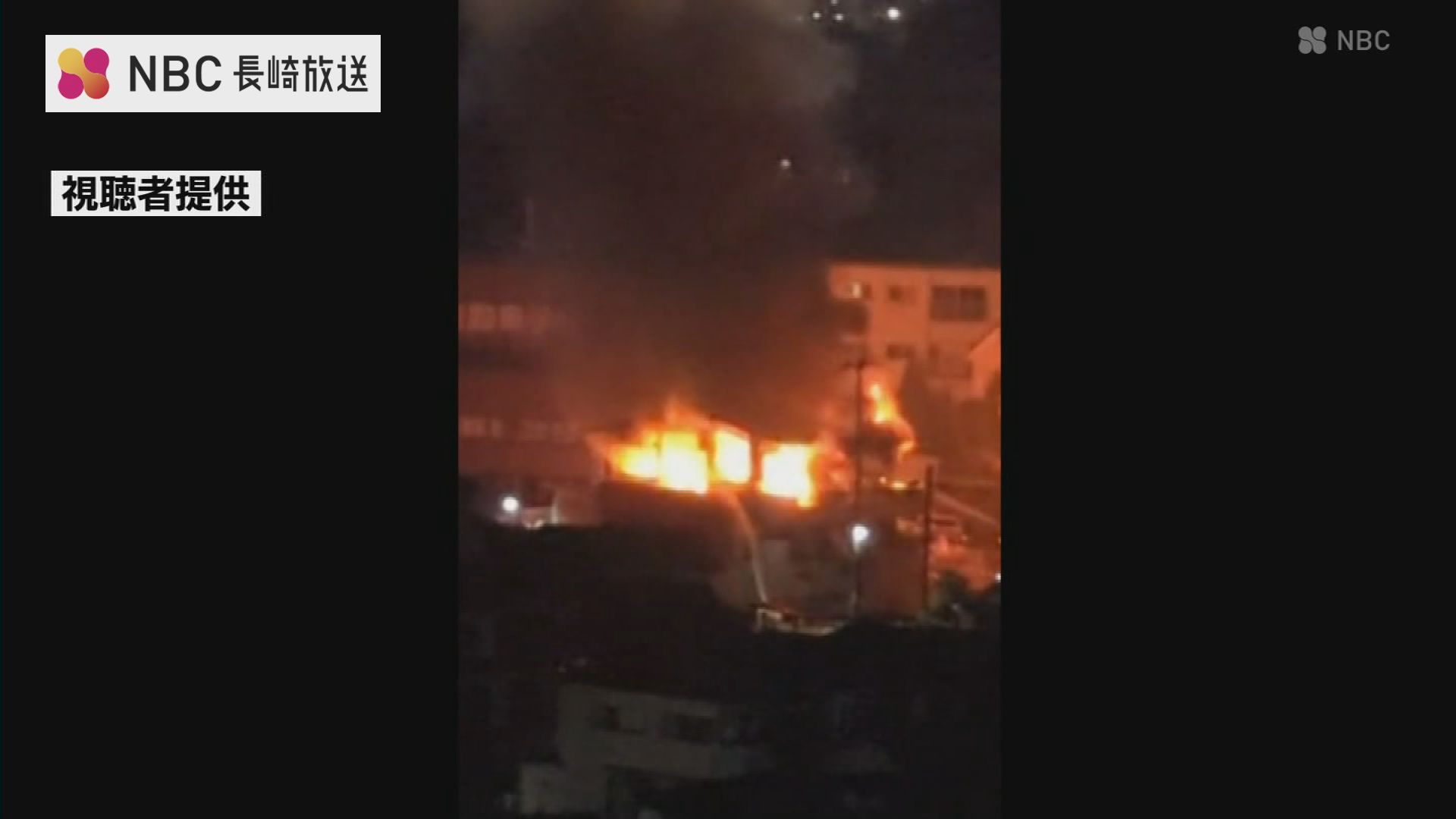 住宅火災2件 けが人なし | 長崎のニュース | 天気 | NBC長崎放送 (1
