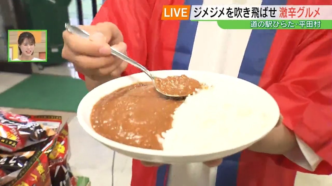 色がかわいい」激辛と知らずに育てたハバネロが特産品に…完食率1割程度