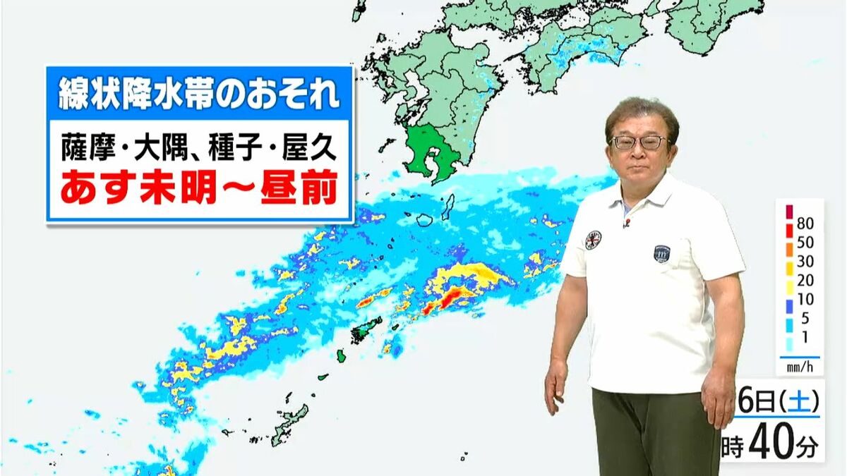 鹿児島県内　7日昼前にかけて線状降水帯のおそれ【気象予報士解説】