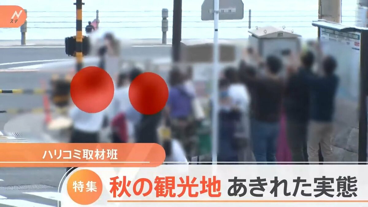 全国旅行支援 にぎわう観光地で迷惑行為 アニメ聖地で危険な撮影 駅のホーム殺到の 撮り鉄 ルール無視の実態とは Tbs News Dig