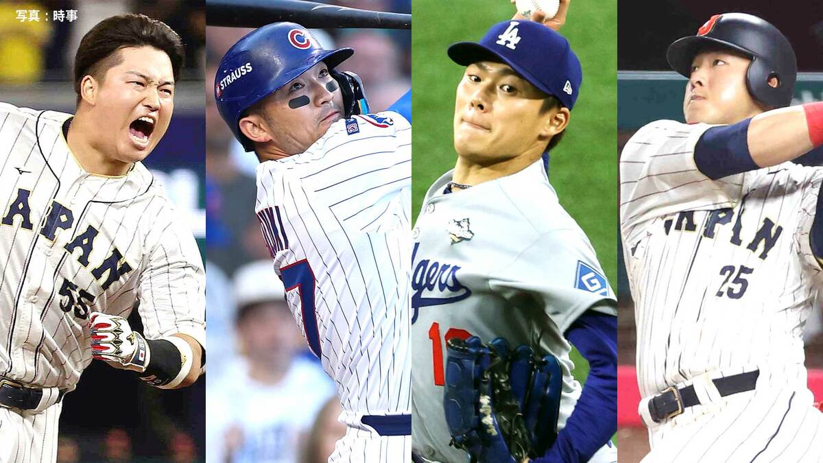 山本由伸らWBC代表メンバー10人を追加発表 岡本和真、村上宗隆ら